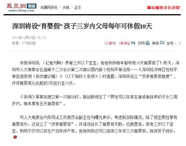2025今晚必出三肖1,全面释义、解释与落实与警惕虚假宣传