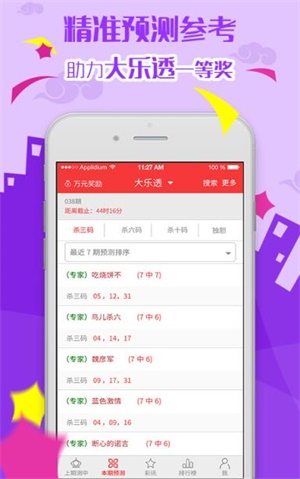 澳门与香港，旅游景点必玩之最精准免费资料大全