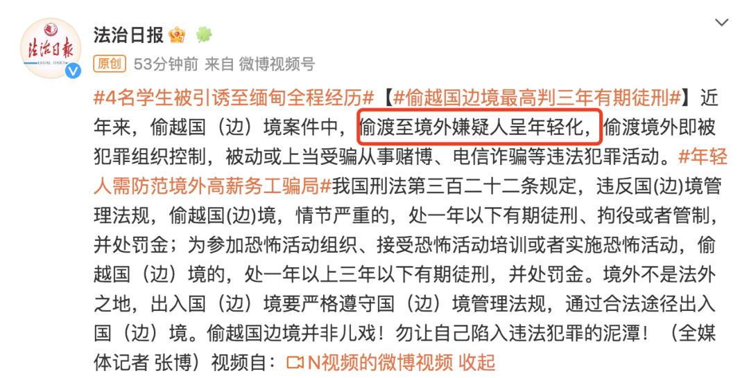 7777788888精准四肖解选解析解与警惕虚假宣传-全面释义、解释与落实