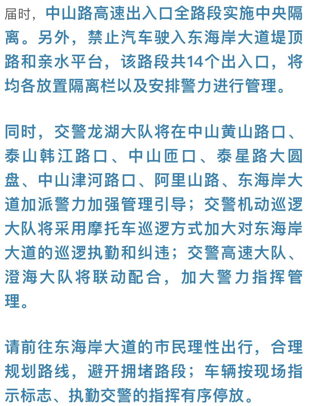 2025今晚必中必开一肖,实证释义解释落实