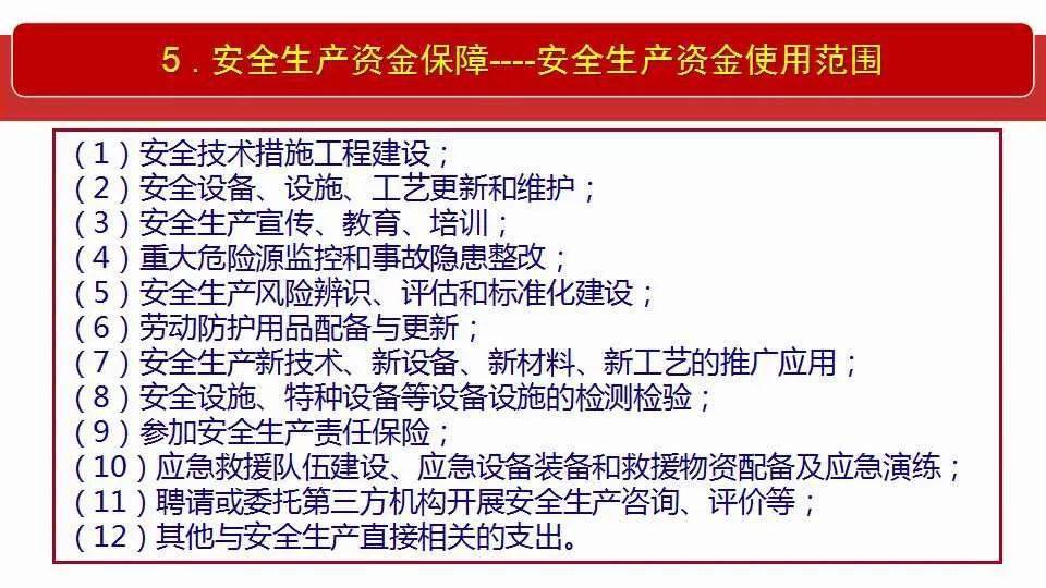 2025最准最精准免费资料看全面释义、解释与落实