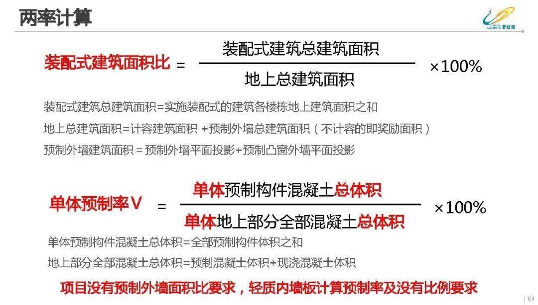 新澳精准免费提供网料站词语释义解释落实