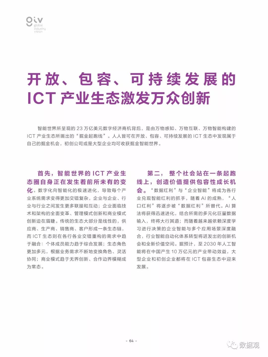 admin 第23页