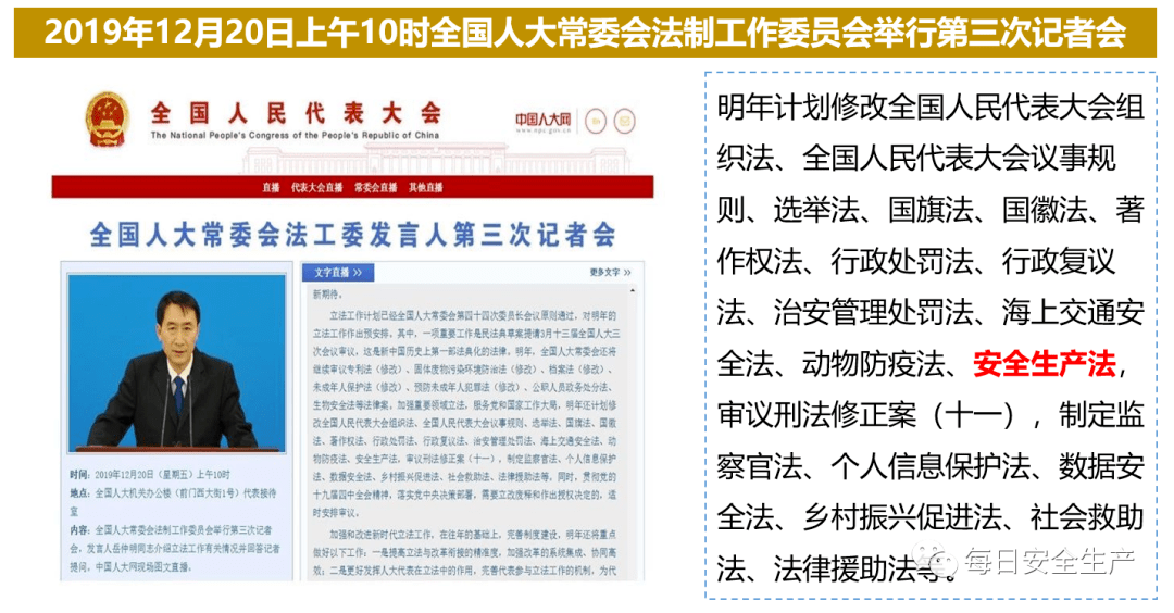 热点 第4页