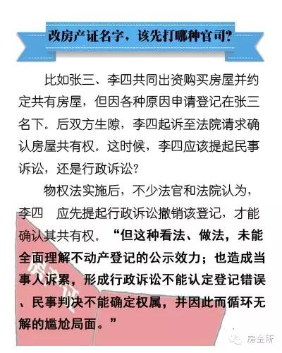 2025澳门正版免费资料大全和香港期期精准词语释义解释落实
