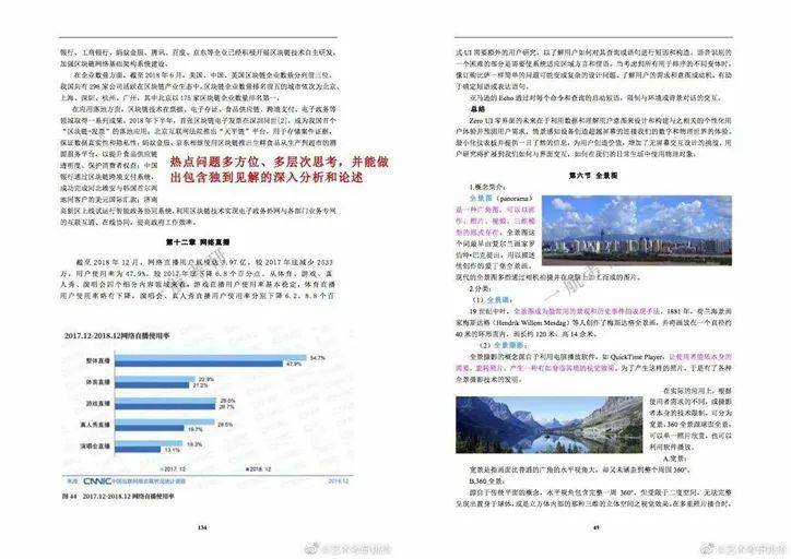 2025年正版资料免费最新词语释义解释落实