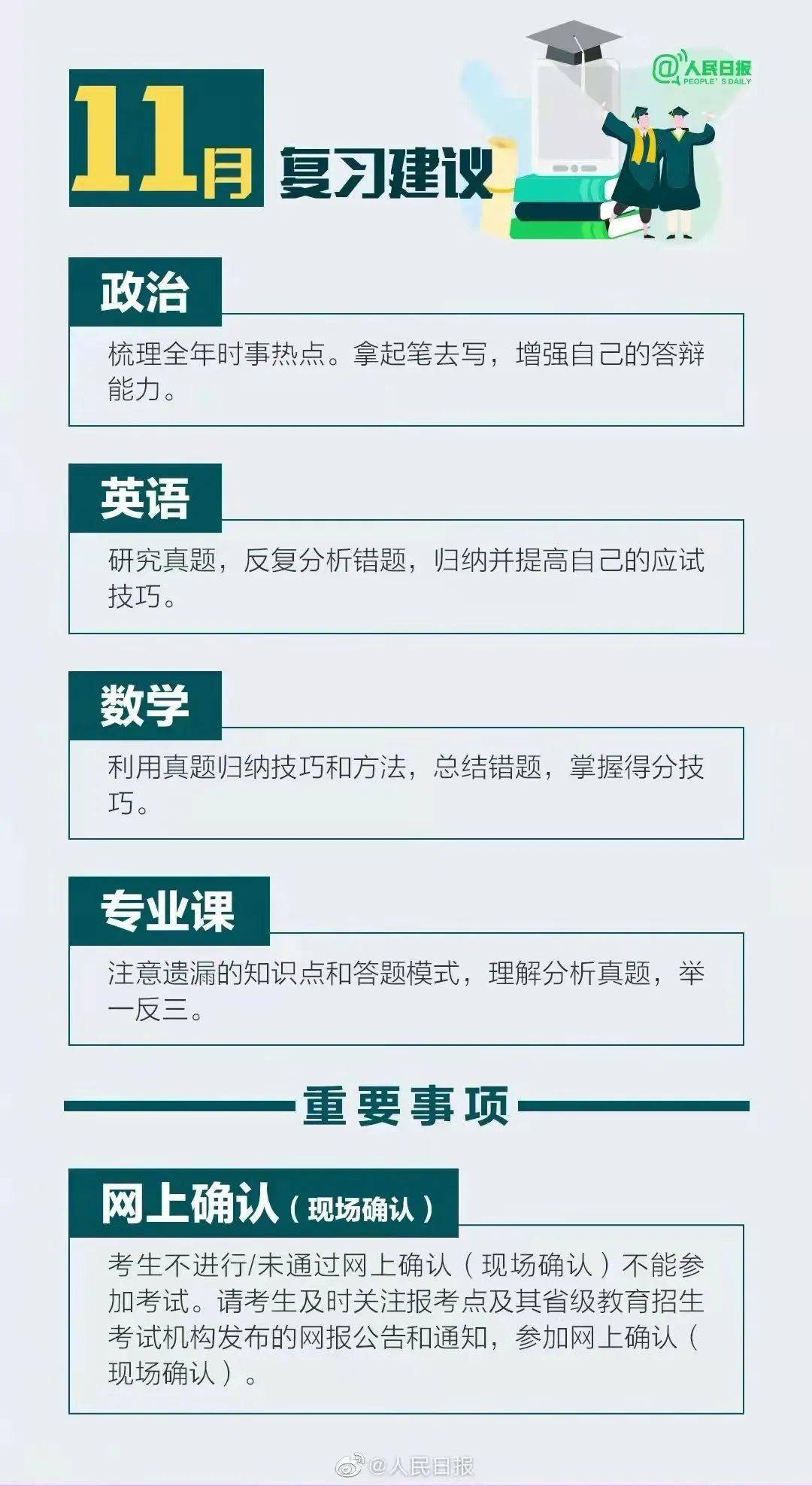 2025年正版资料免费大全最新版本详细解答、解释与落实