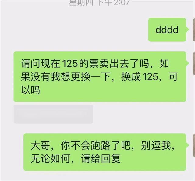 澳门和香港一码一肖一待一中四不像，警惕虚假宣传-全面释义、解释与落实