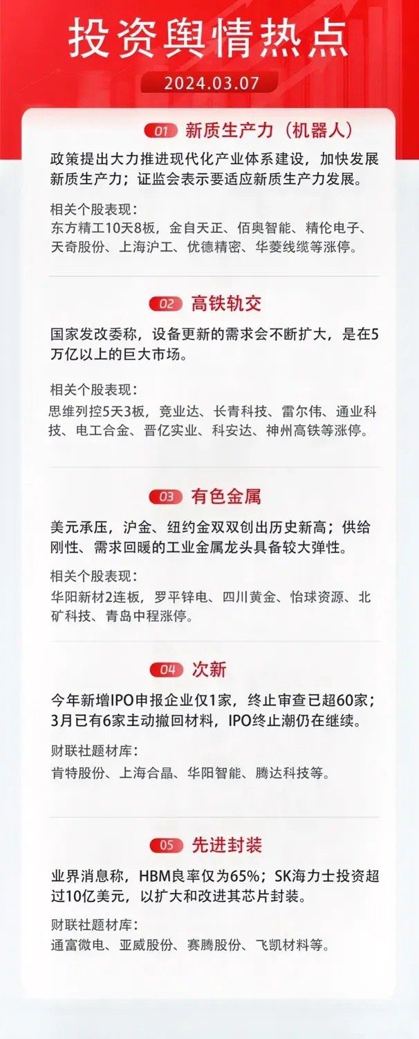 2025精准资料免费大全详细解答、解释与落实