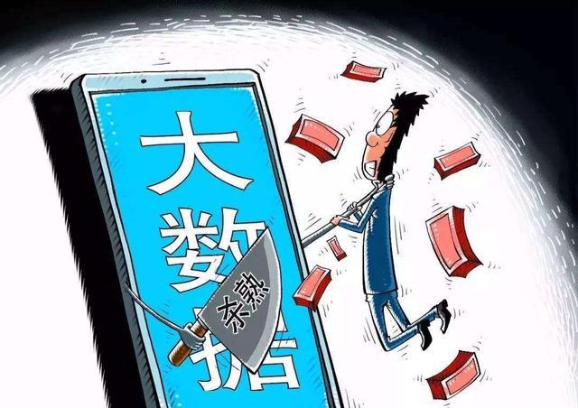 2025精准资料免费提供最新警惕虚假宣传-详细解答、解释与落实